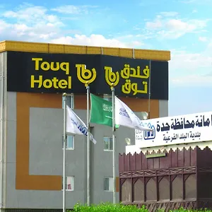 Touq Balad 3* Dschidda